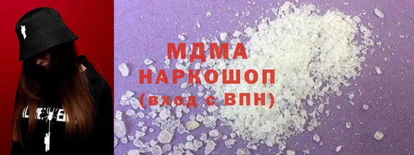 ECSTASY Белокуриха