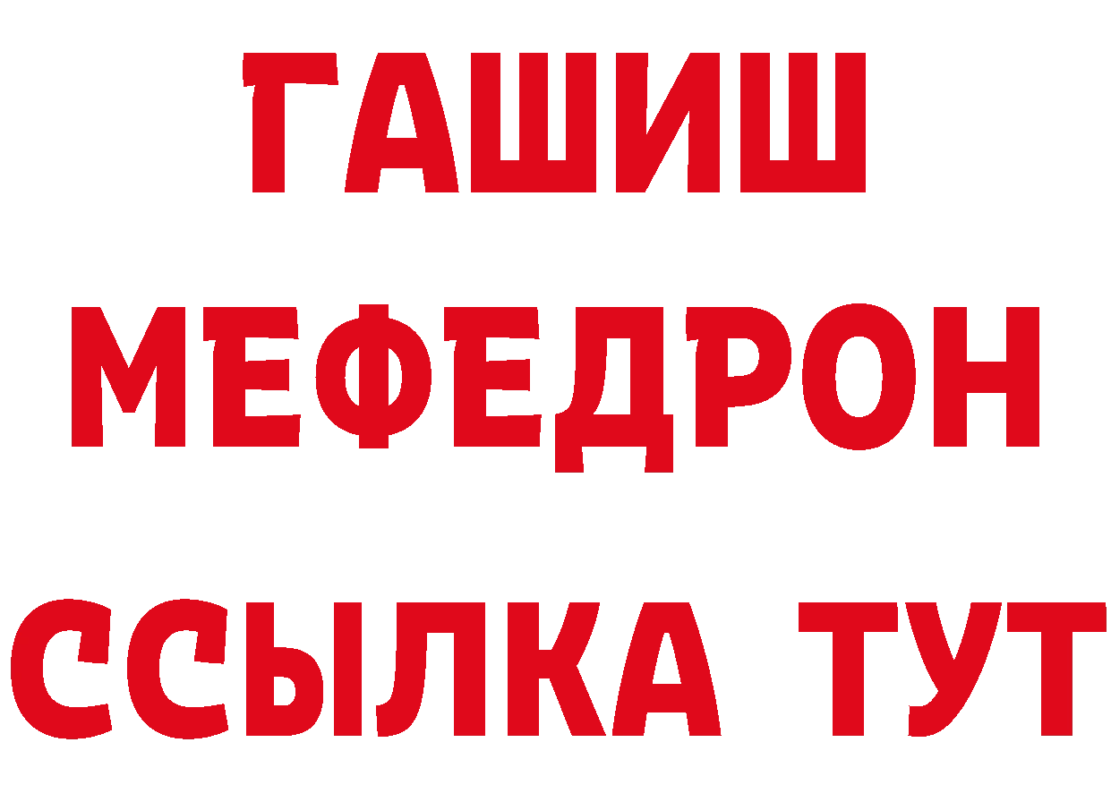 ГЕРОИН Афган как зайти сайты даркнета МЕГА Бугульма